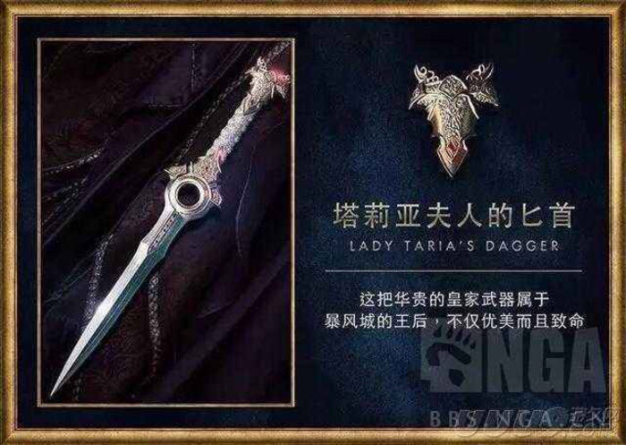 武器 素材 锁链 匕首