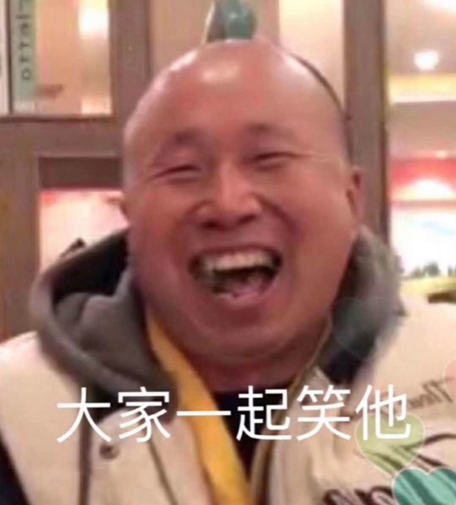 微信搞笑图片