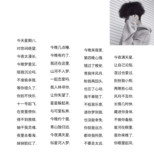 网名