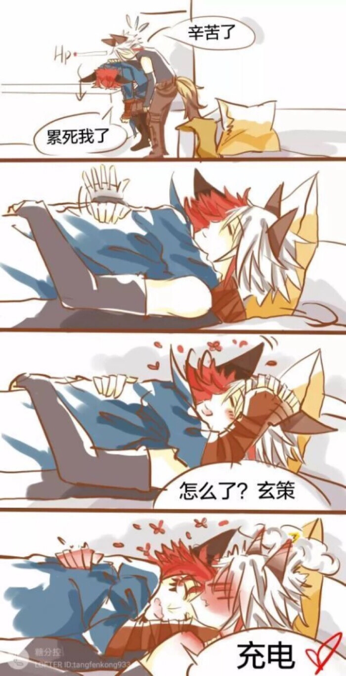 策约