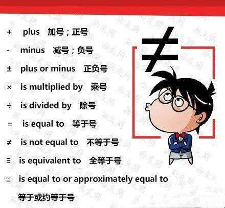 ?  为什么没有人教我们英文标点符号怎么念?