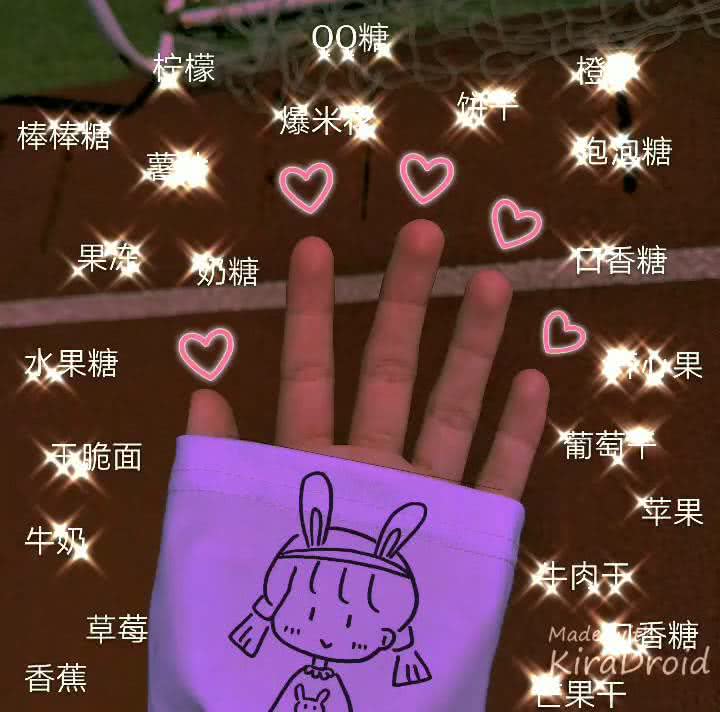 简笔画#少女心