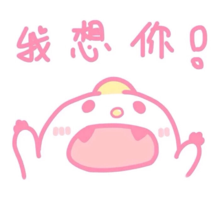 纷纷表情包 小仙女