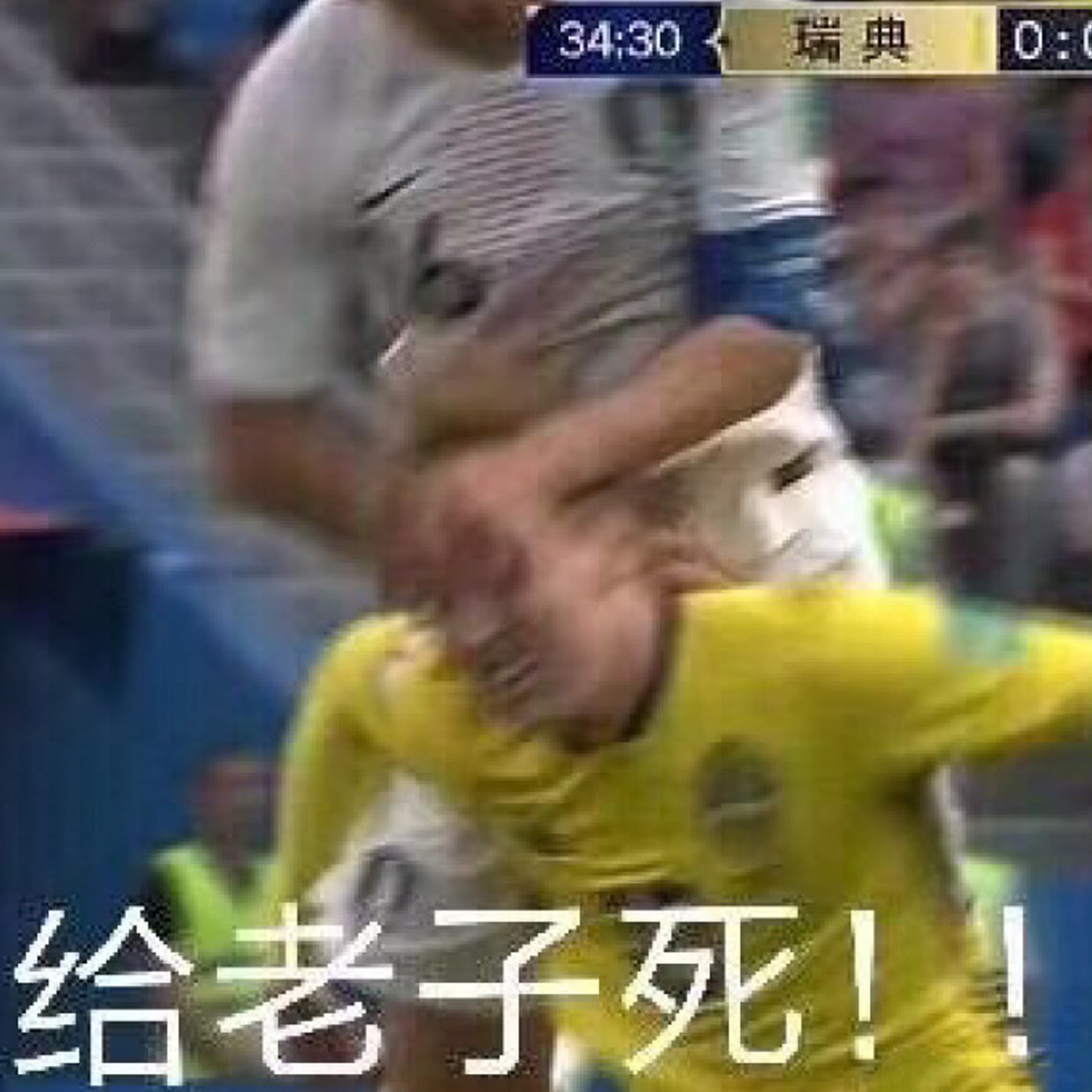 沙雕表情包