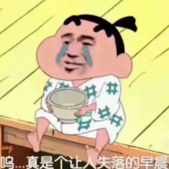 沙雕表情包