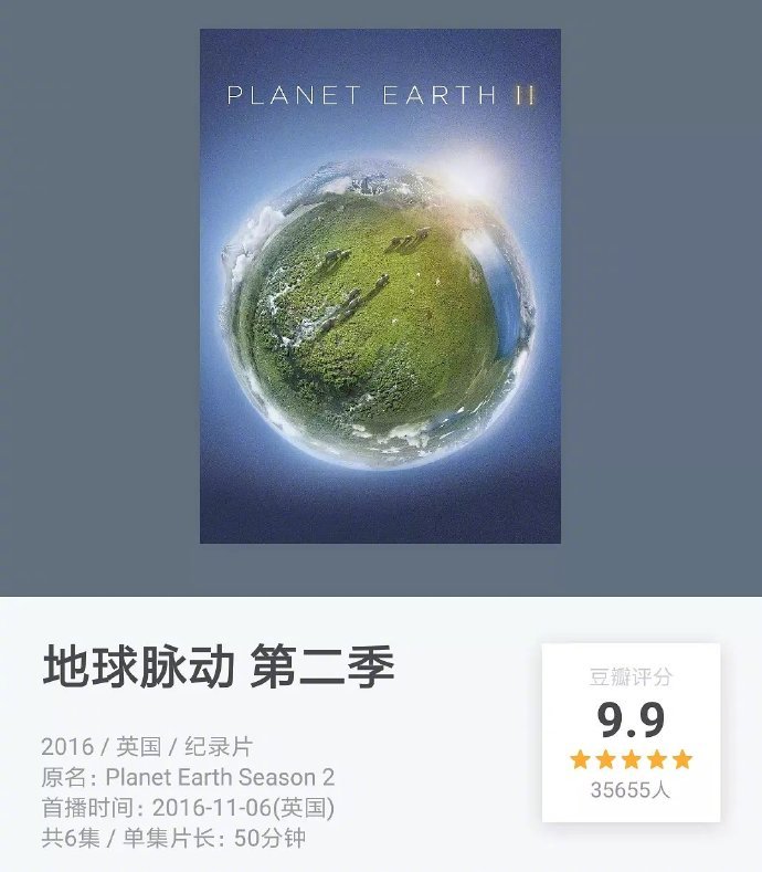 1,蓝色星球2 (2017)2,地球脉动 第二季 (2016)3,猎捕 (2015)4,地球