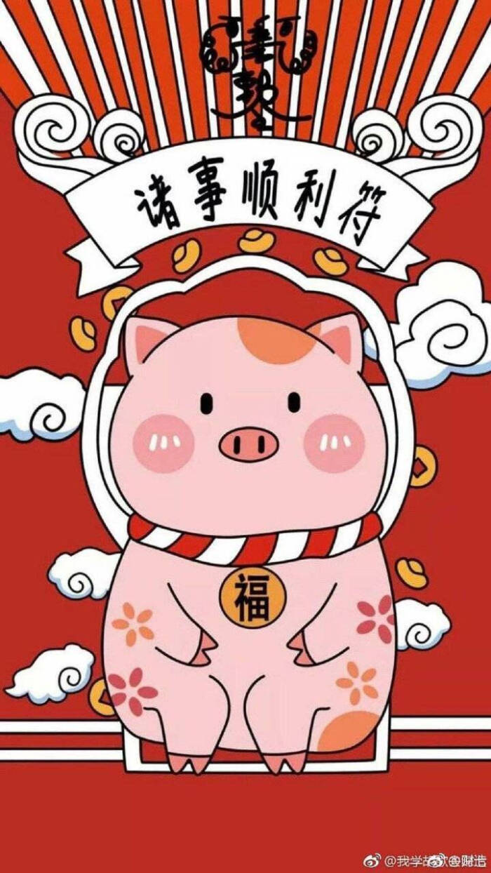 文字壁纸2019新年壁纸红朋友圈壁纸