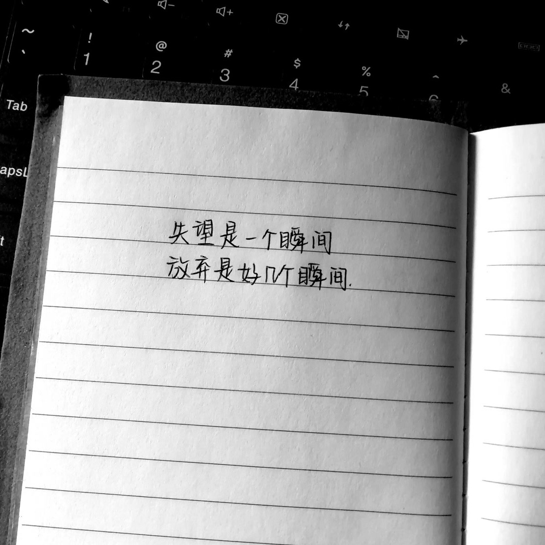 有时候太在意,只会显得自己自作多情