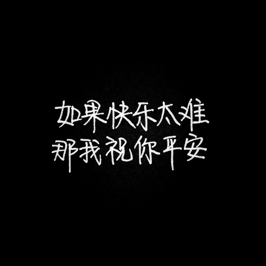 手写背景图