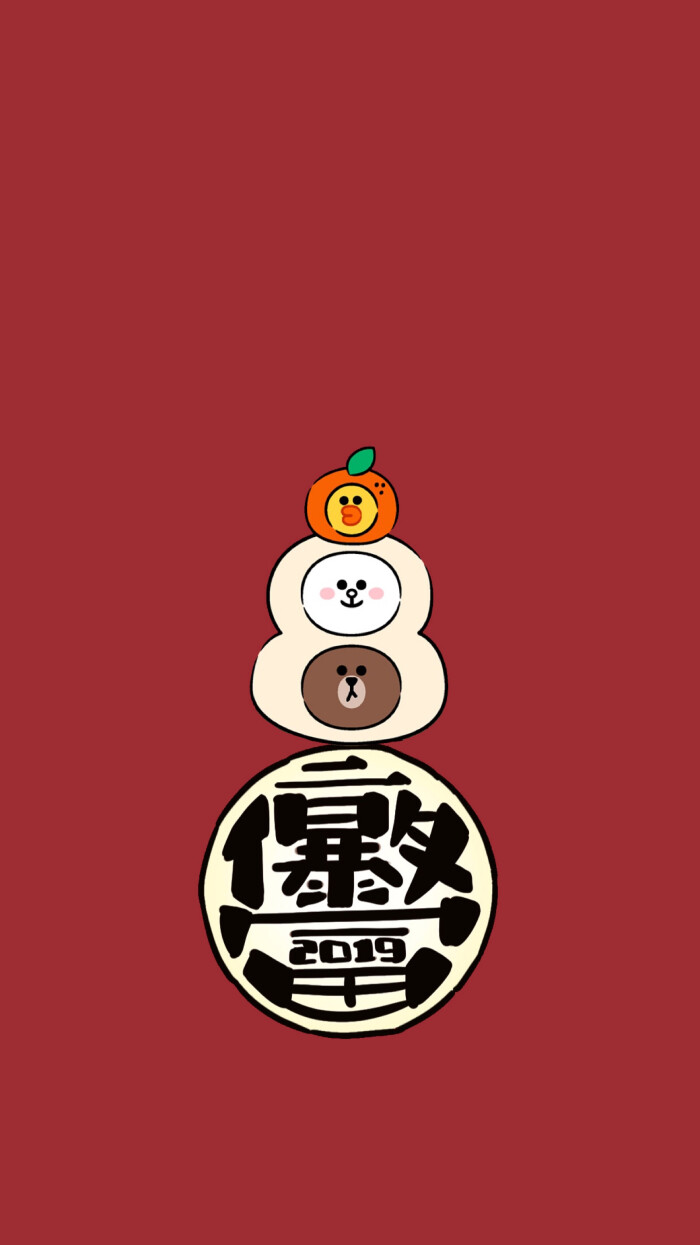 line_2019一夜暴富!