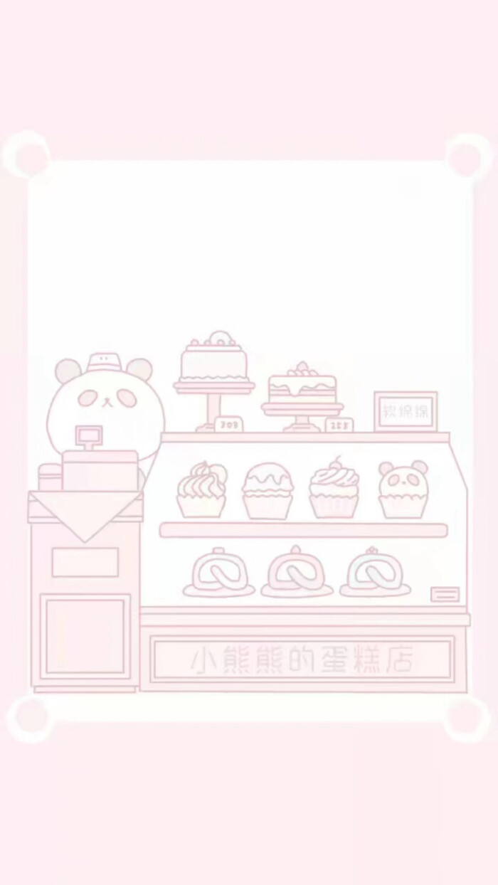 壁纸 少女心壁纸
