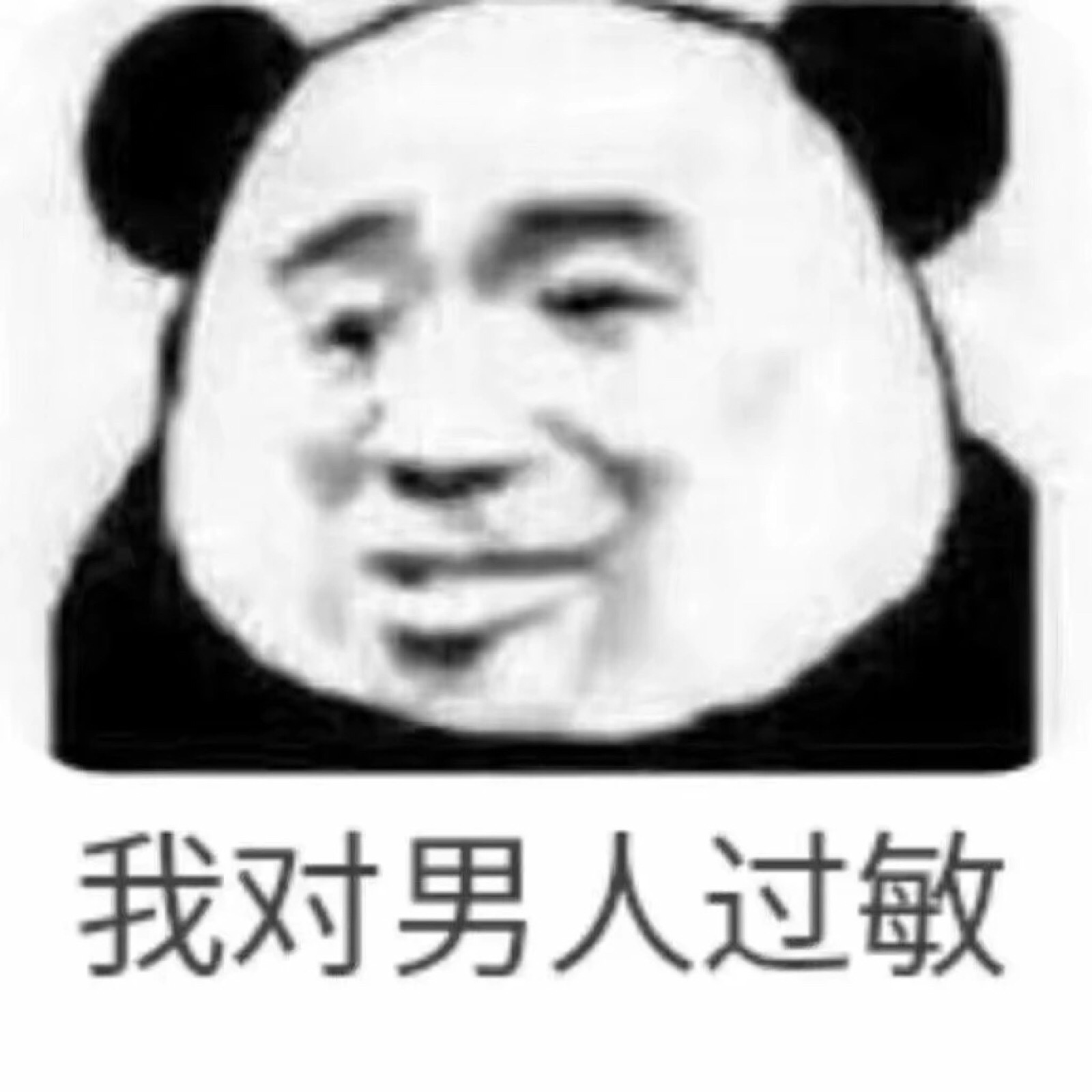 今日一批表情包.搞笑我们是认真的.记得关注哦.