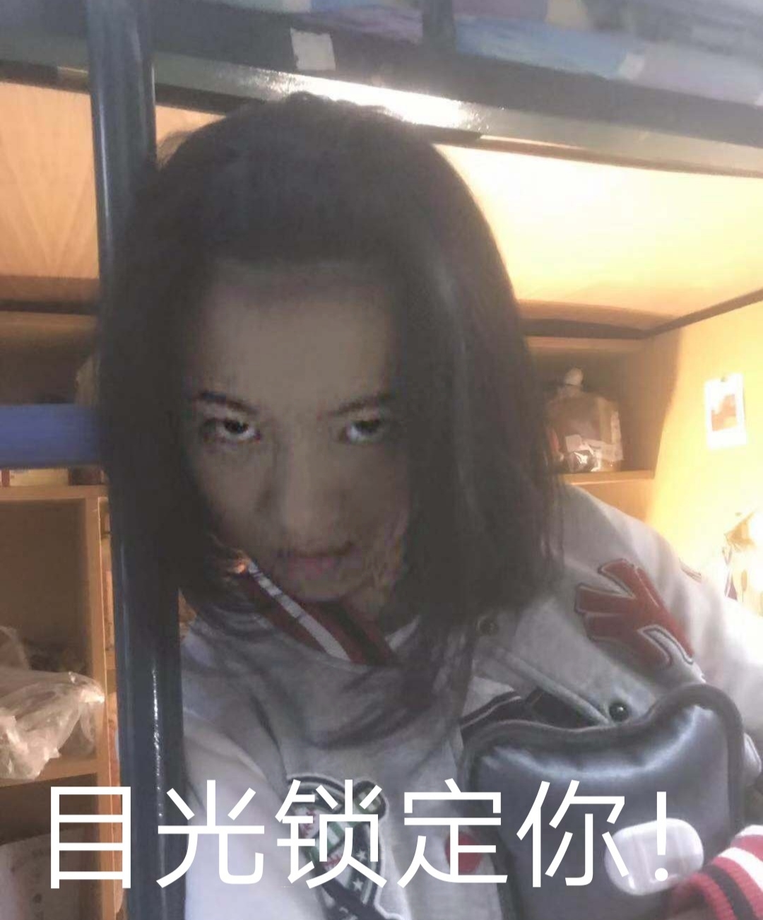 眼神暗示
