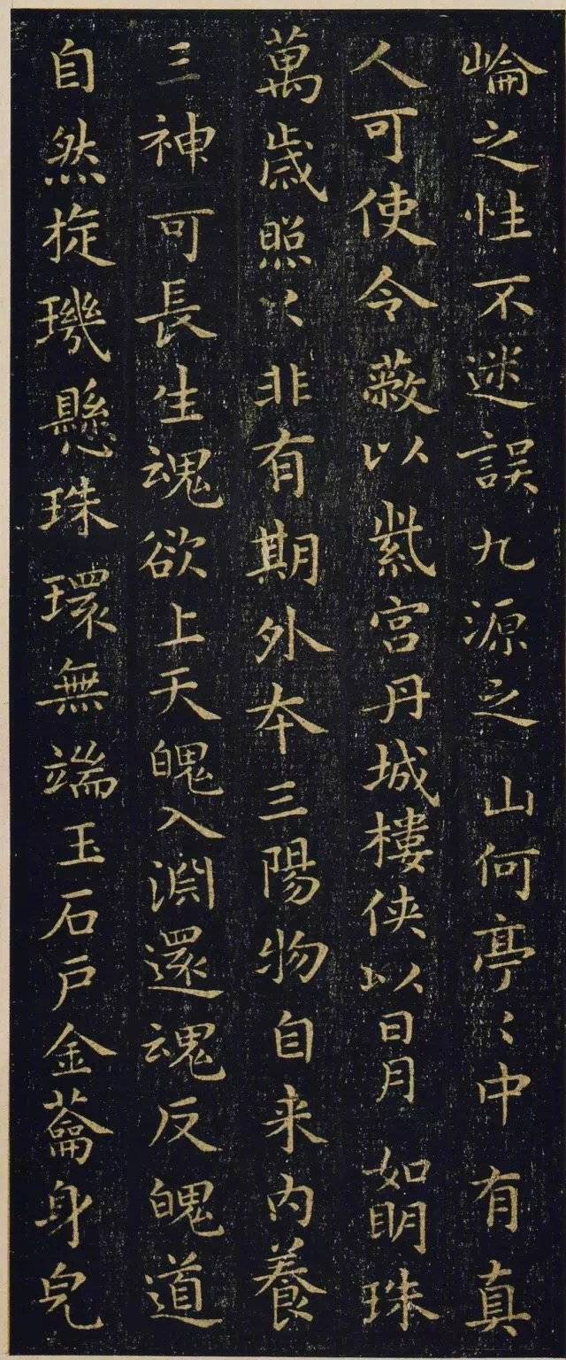 《黄庭经》原本为黄素绢本,在宋代曾摹刻上石,有拓本流传.