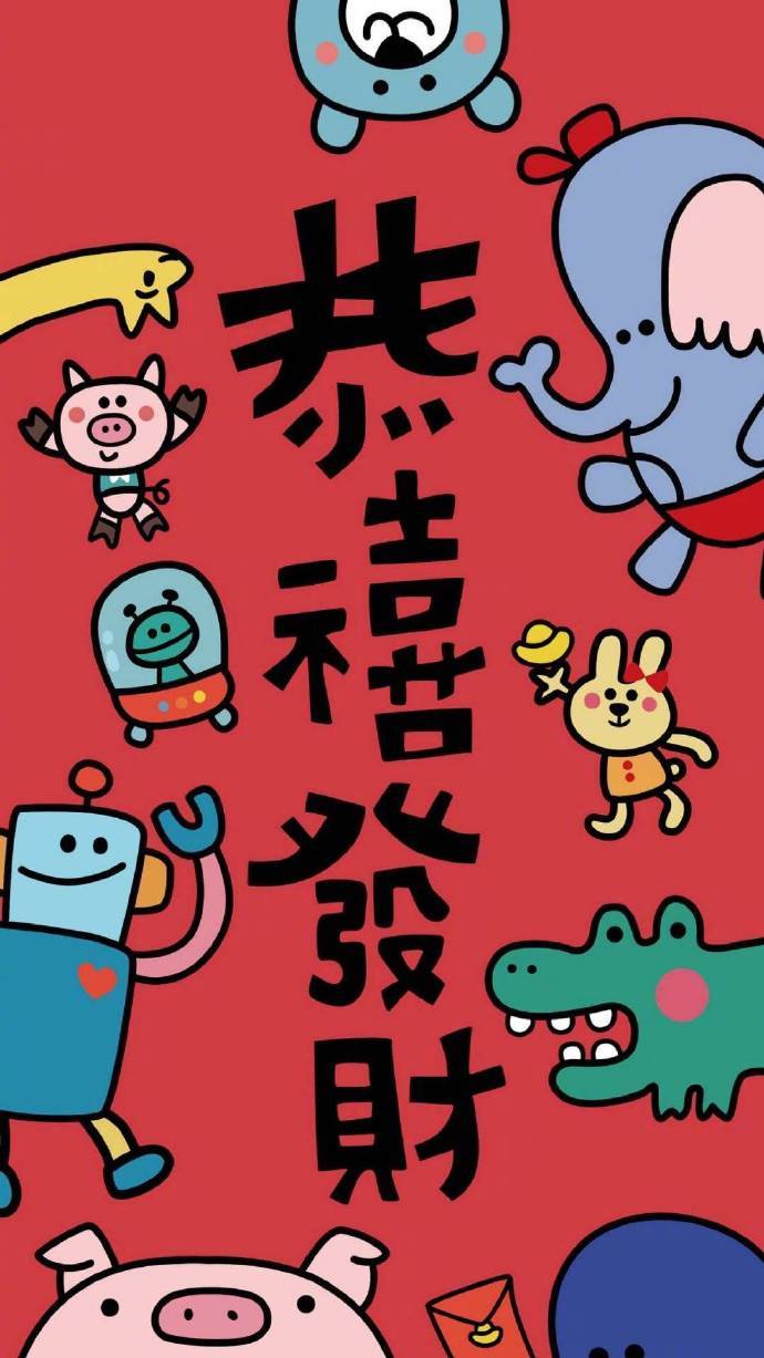 秒赞#暴富壁纸# 往后余生 发财暴富!