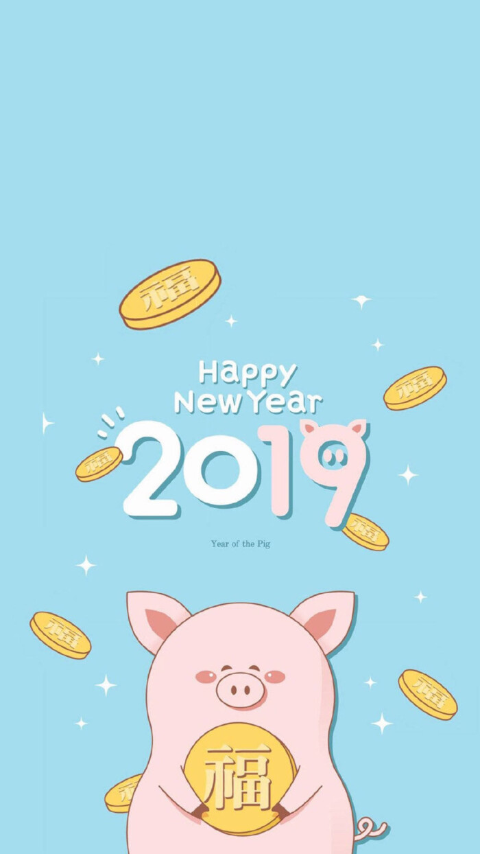 2019年猪年壁纸,猪年手机壁纸图片。