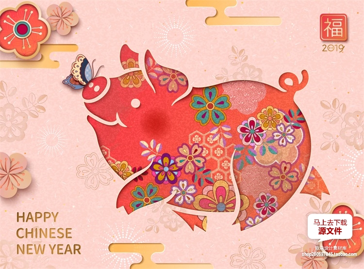 160号 2019新年中国风春节除夕猪年ai矢量设计元素材剪纸海报背景