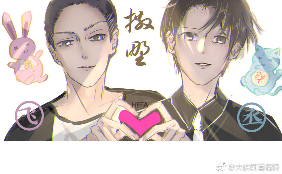 顾飞–蒋丞