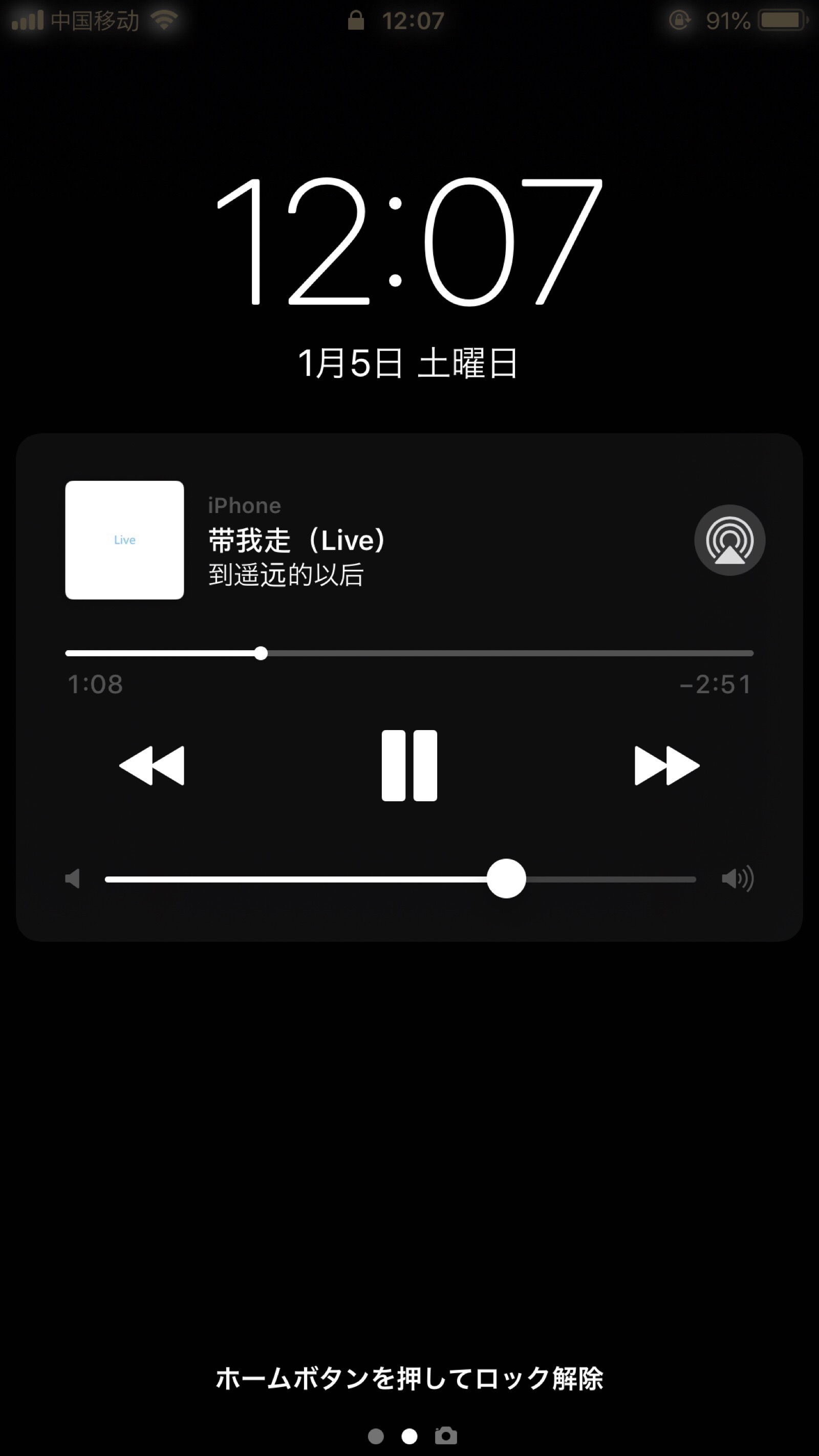 推一下你的单曲循环