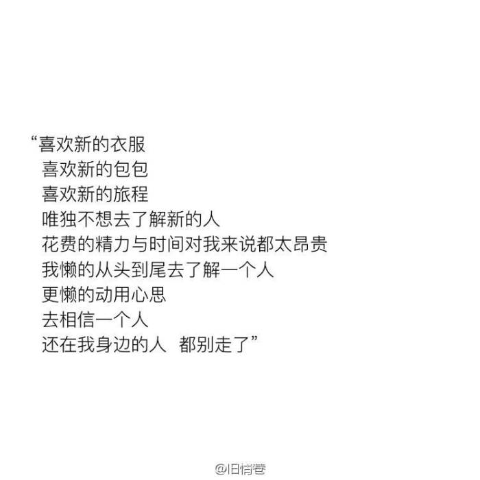 文字 句子