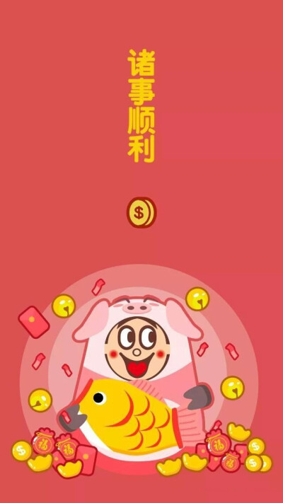 旺旺壁纸