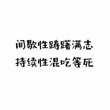 朋友圈封面图
