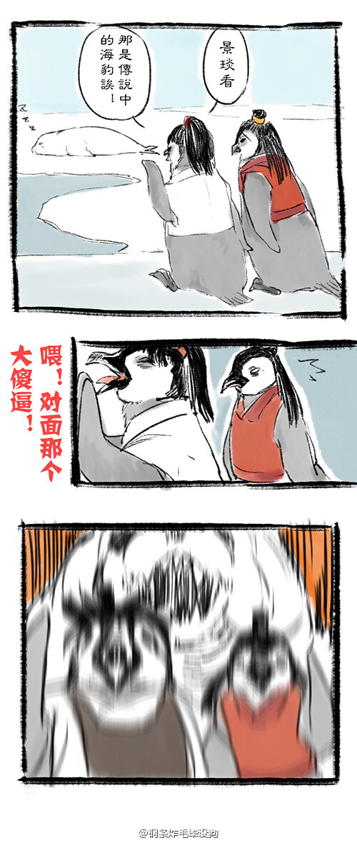 琅琊榜(企鹅系)