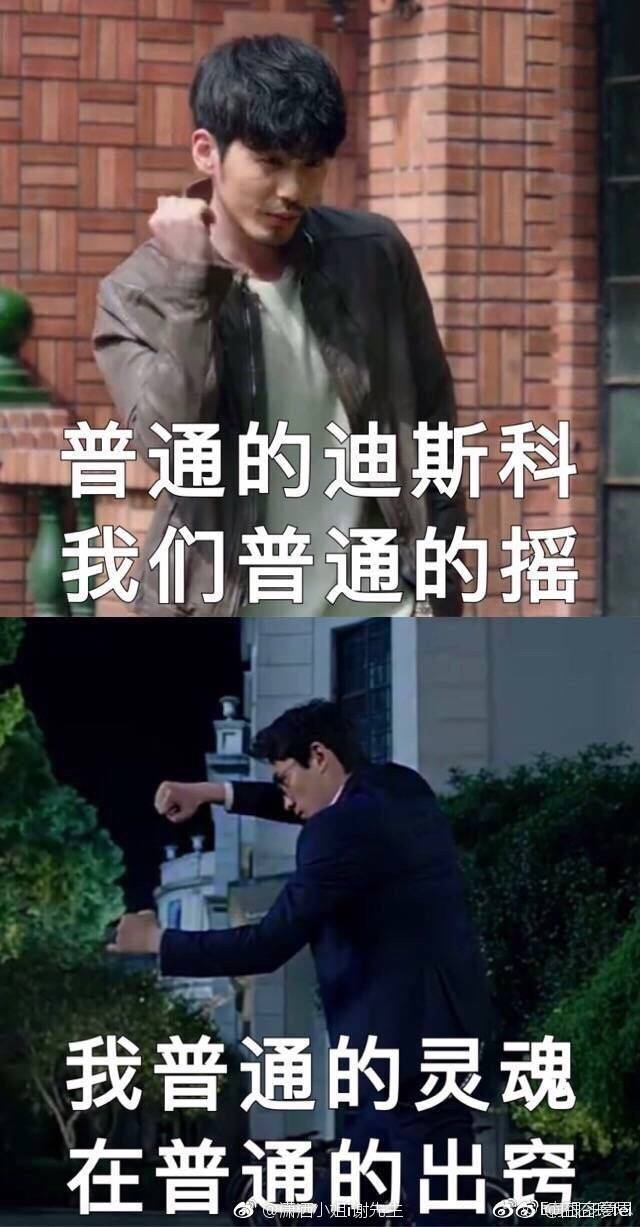 白居沙雕表情包