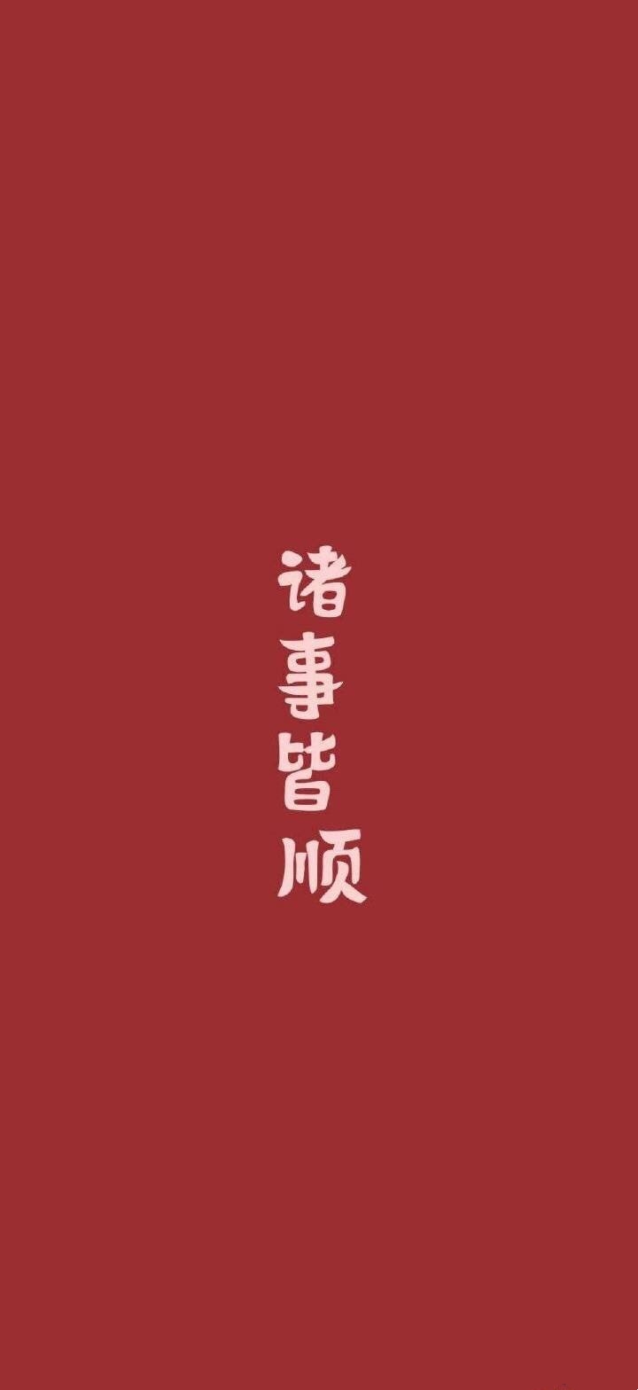 壁纸 锁屏