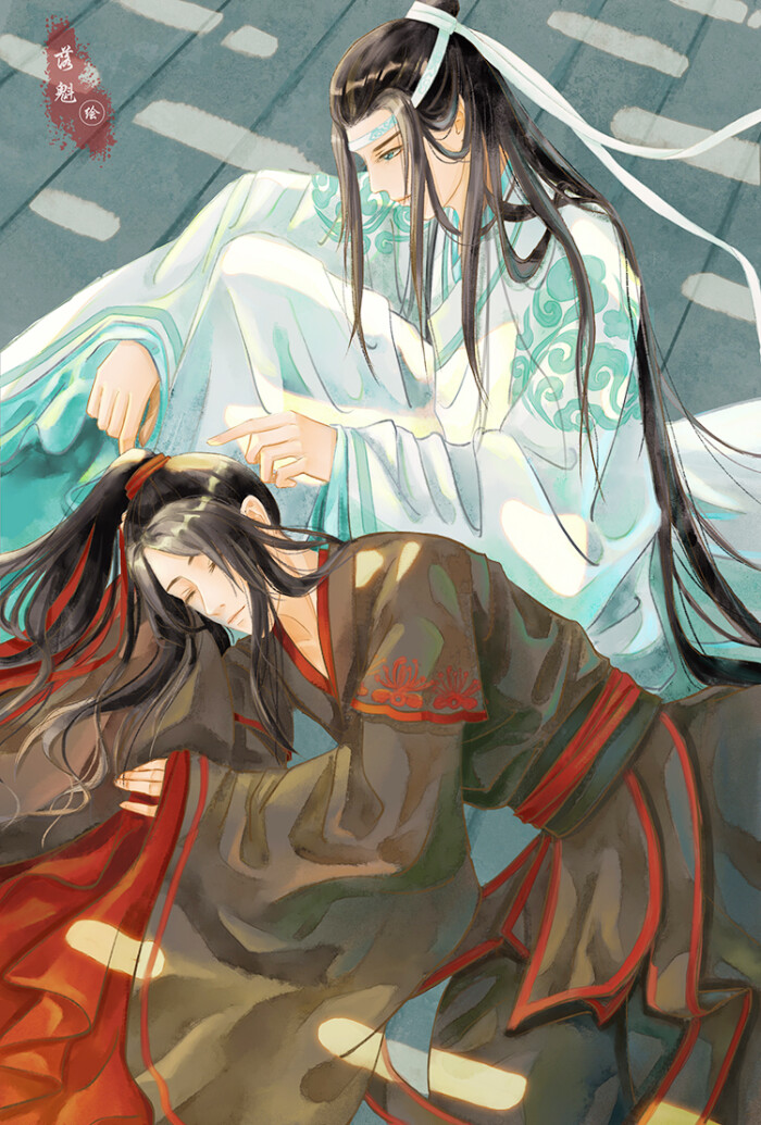 画师id -落魁- 魏无羡魏婴蓝忘机蓝湛含光君