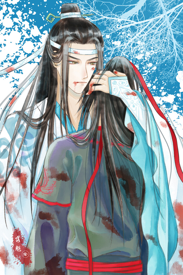 画师id -落魁- 魏无羡魏婴蓝忘机蓝湛含光君