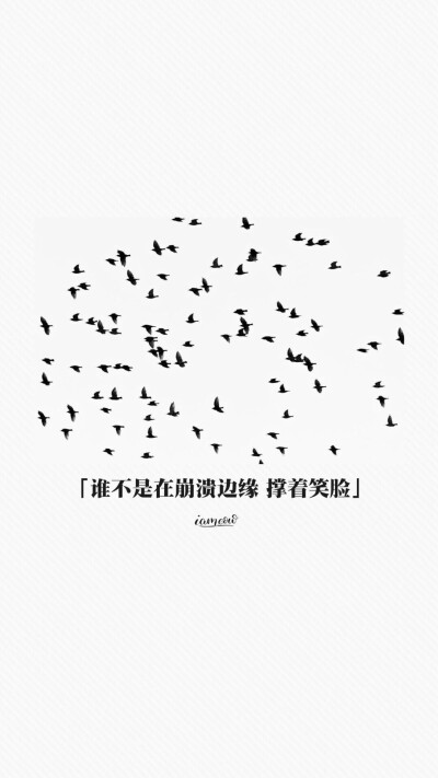 满心欢喜 @壁纸