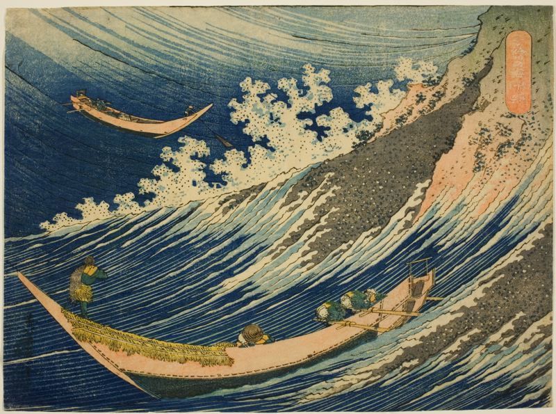 浪/葛饰北斋(katsushika hokusai)