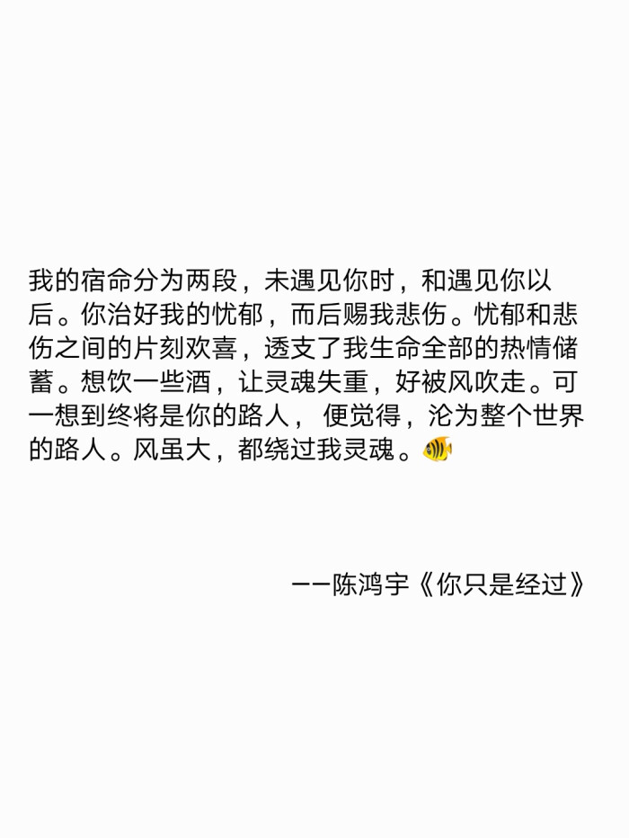 网易云音乐扎心热评