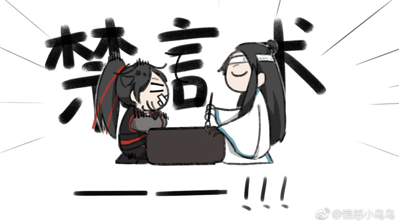 画师id 愤怒小鸟鸟魏无羡魏婴蓝忘机蓝湛含光君,温宁蓝思追温情.