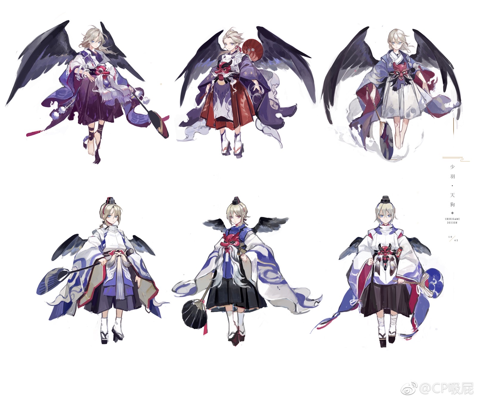 少羽大天狗. 画师:cp吸屁