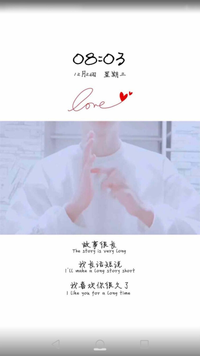 文字控和小仙女壁纸.