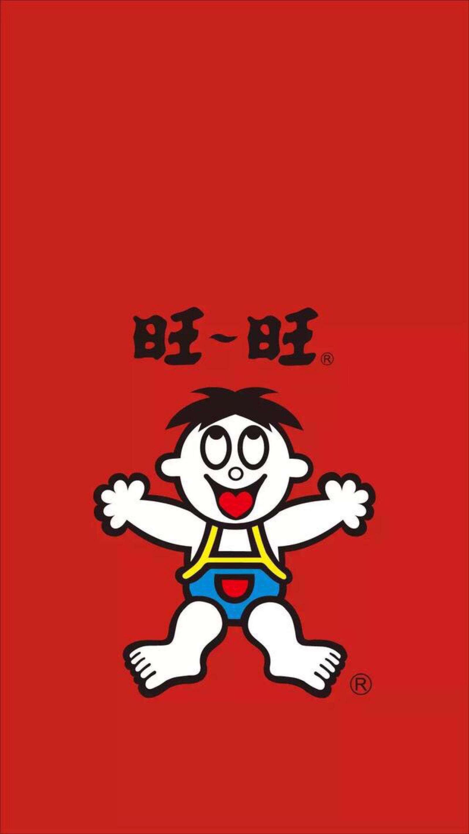 新年,旺旺旺