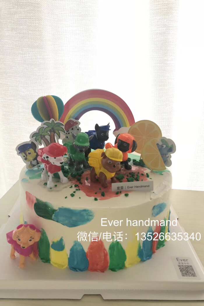 汪汪队蛋糕