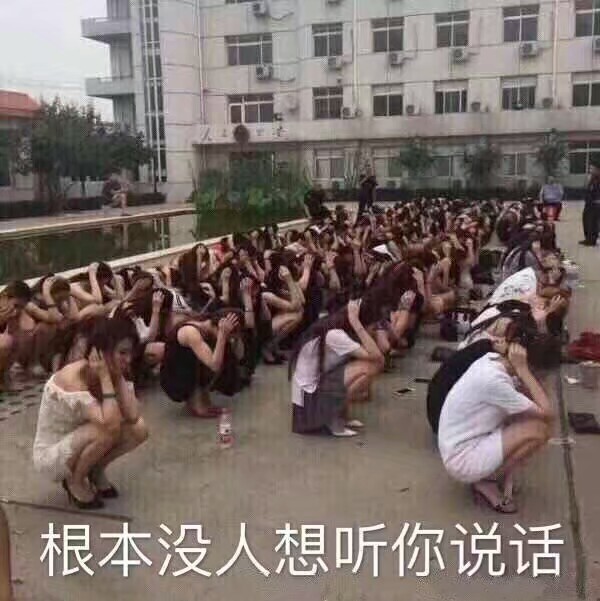 沙雕表情包