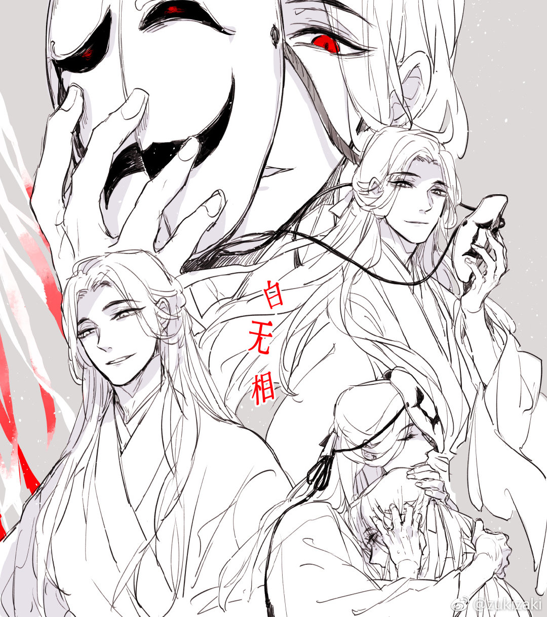 天官赐福 白无相