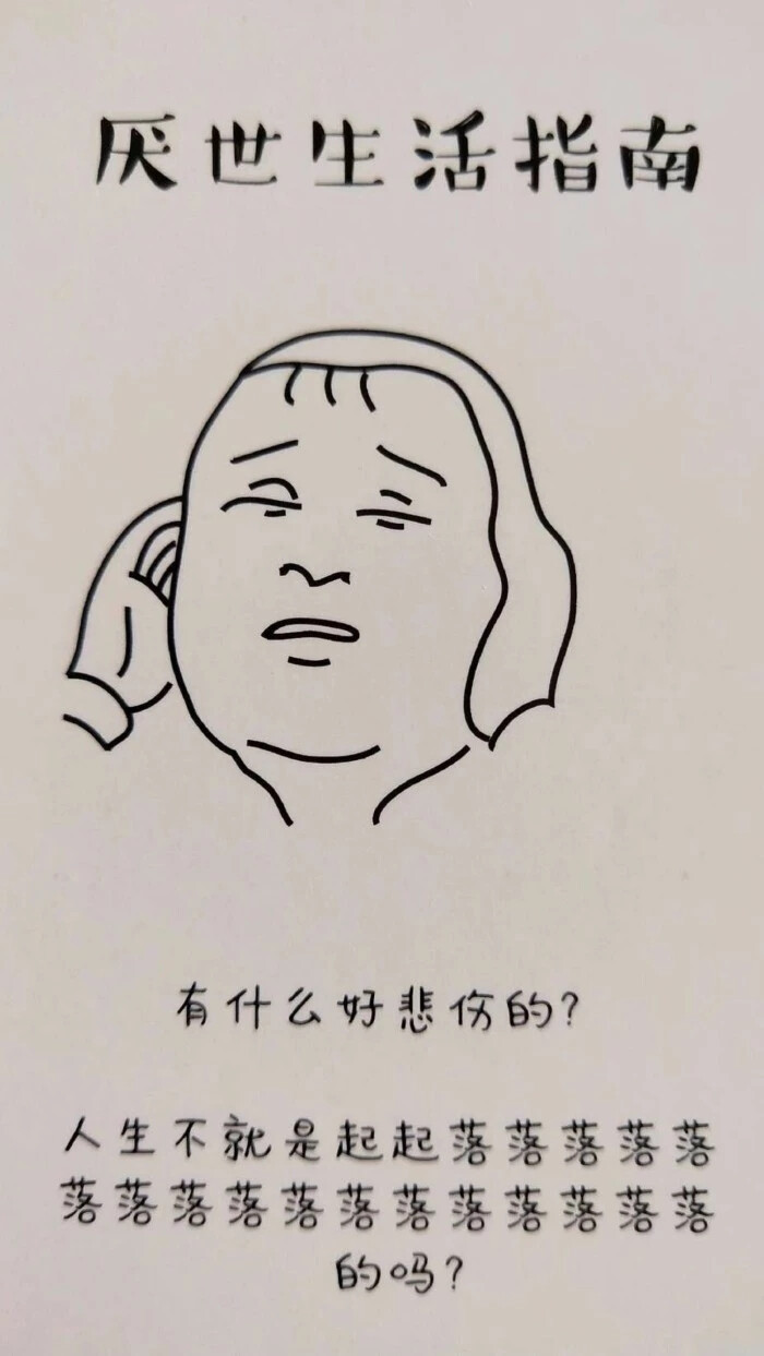 还是喜欢刚认识你的时候 热情又虚伪 新鲜又浪漫