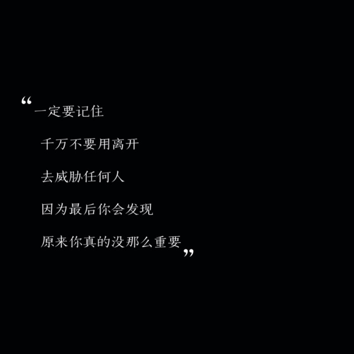 洝大人 丧句 群接稿