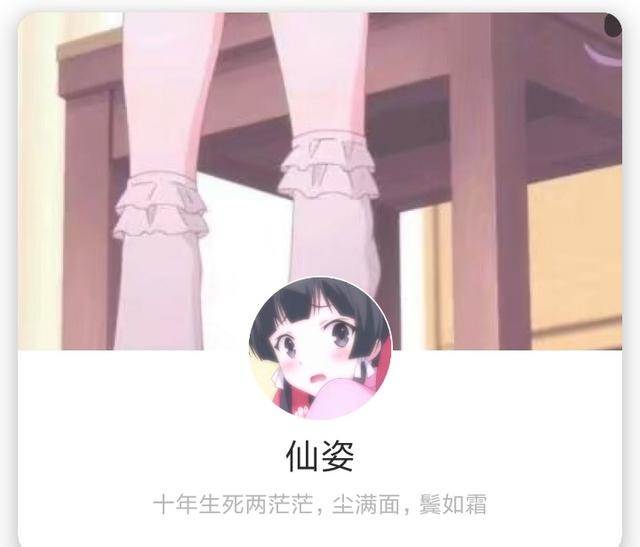 qq头像 背景图 网名 个性签名第一波