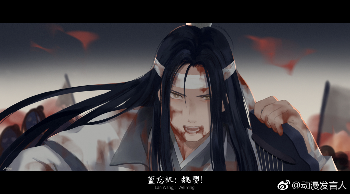 画师id _beps1 蓝忘机,魏无羡魏婴夷陵老祖