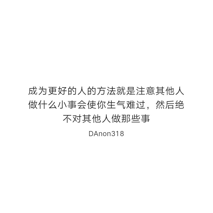 不正常人类研究中心自截认为很有道理的句子