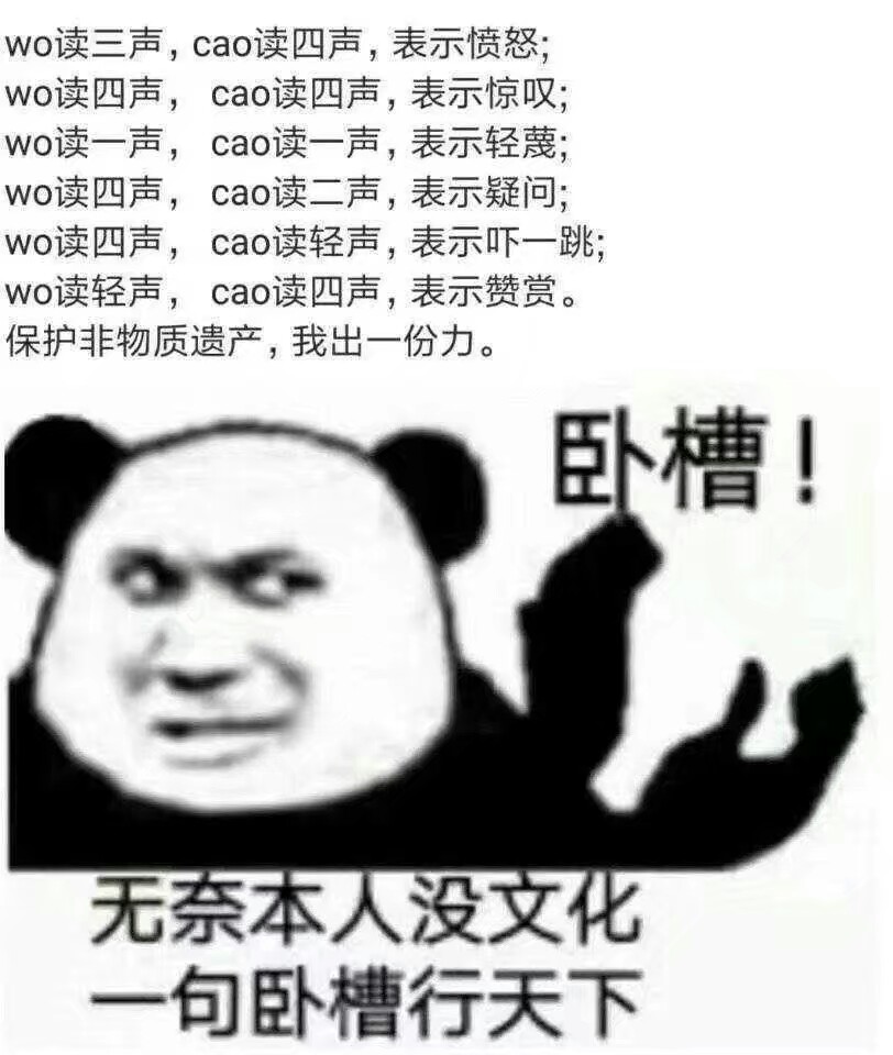 沙雕表情包.