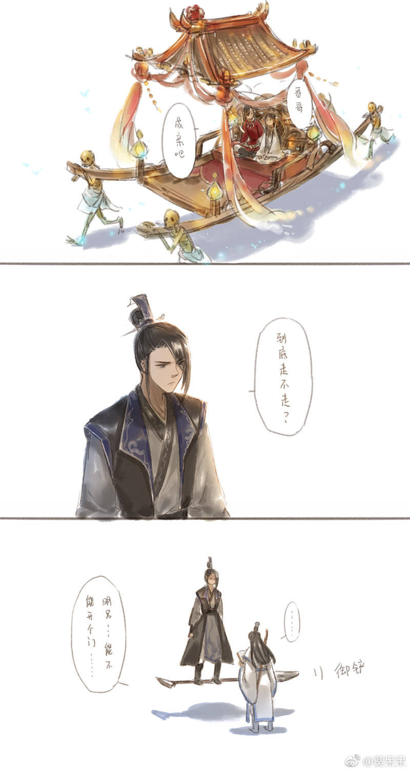 画师id 葵呆呆花城谢怜,湿师青玄贺玄