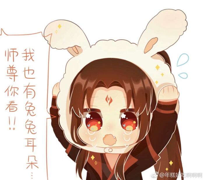 画师id 年糕好吃啊啊啊洛冰河