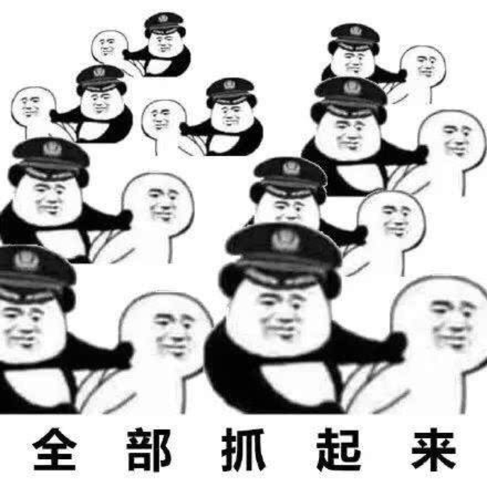 沙雕表情包